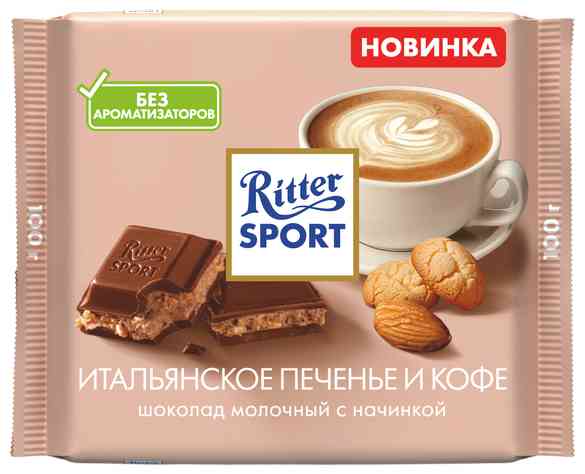 Шоколад молочный Ritter Sport Итальянское печенье и кофе, 100г