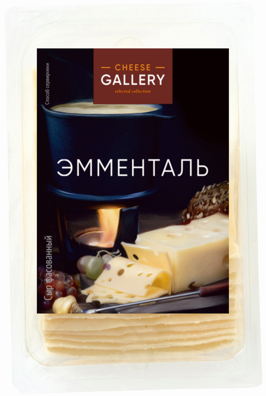 Сыр Cheese Gallery Эмменталь полутвердый нарезка 45%, 125г
