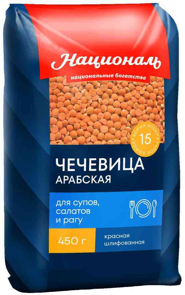 Чечевица Националь Арабская красная, 450г