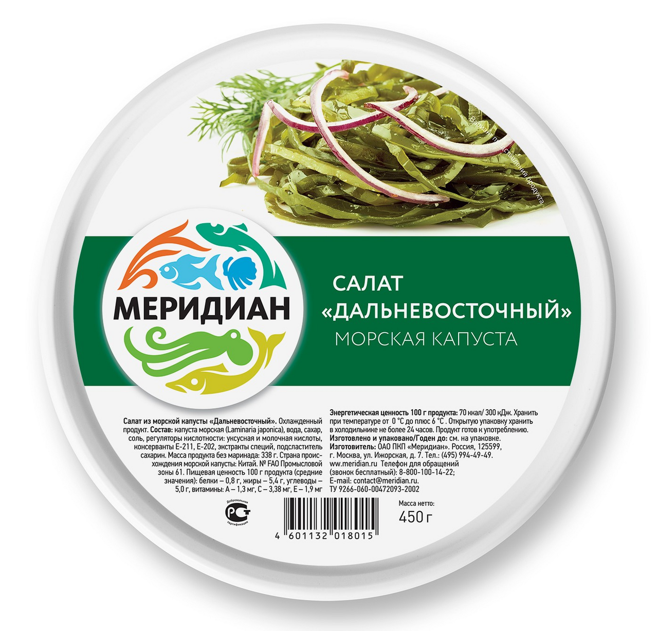 Салат Меридиан Дальневосточный из морской капусты, 450г
