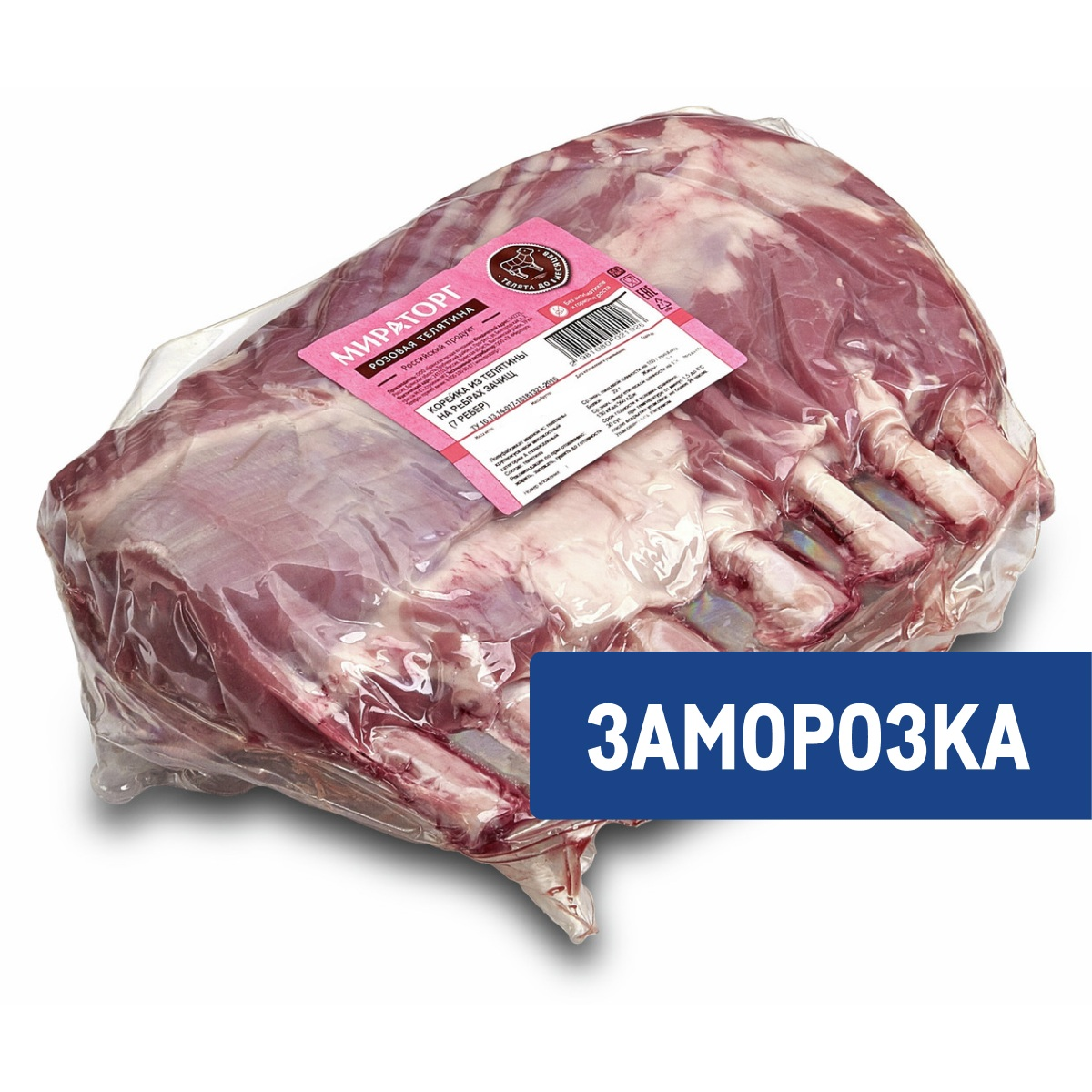 Корейка Мираторг из телятины на ребрах незачищенная замороженная, ~2.9кг
