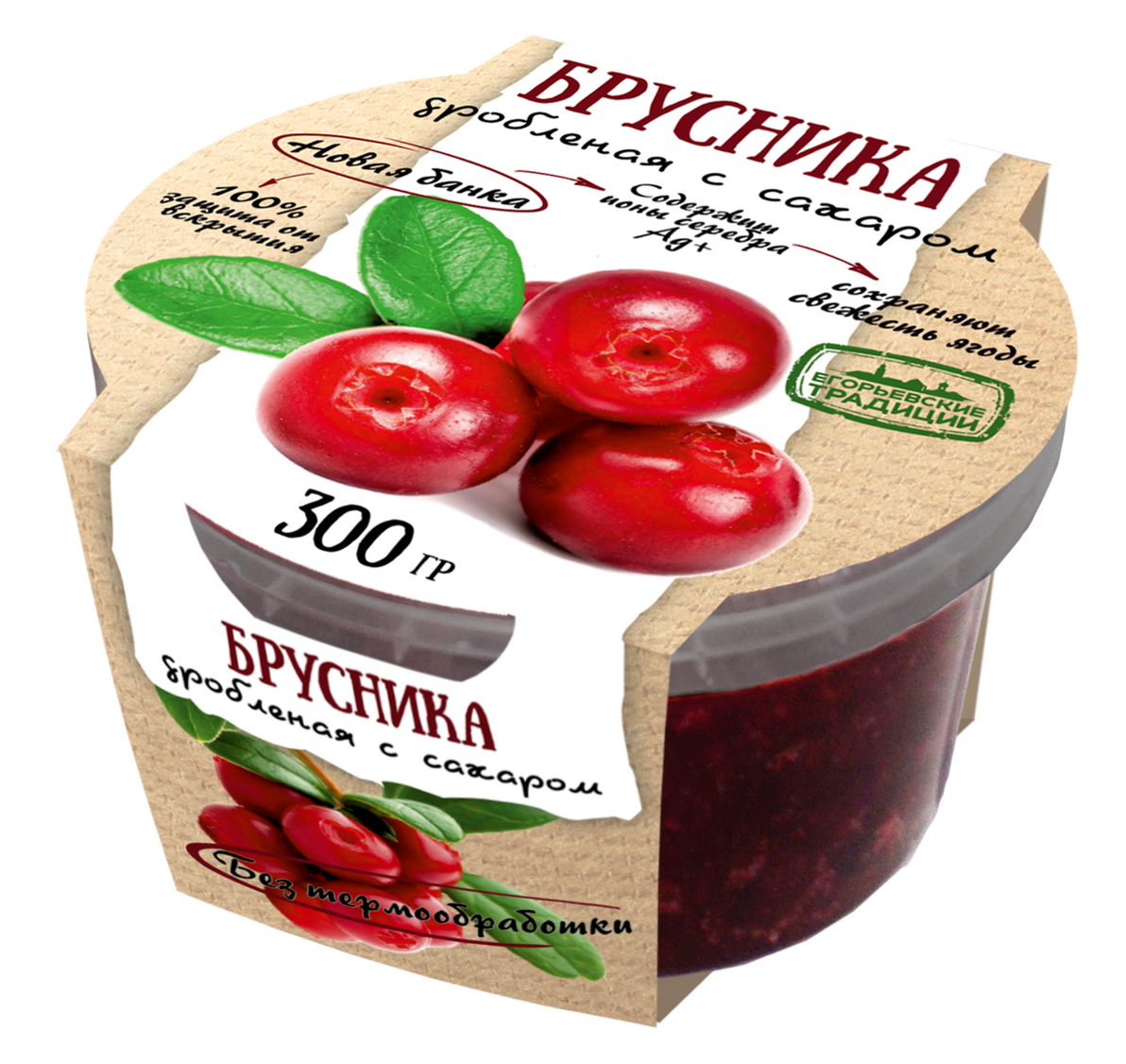 Брусника Егорьевские традиции дробленая с сахаром, 300г