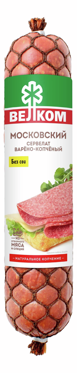 Колбаса Велком Сервелат Московский варено-копченая, 580г