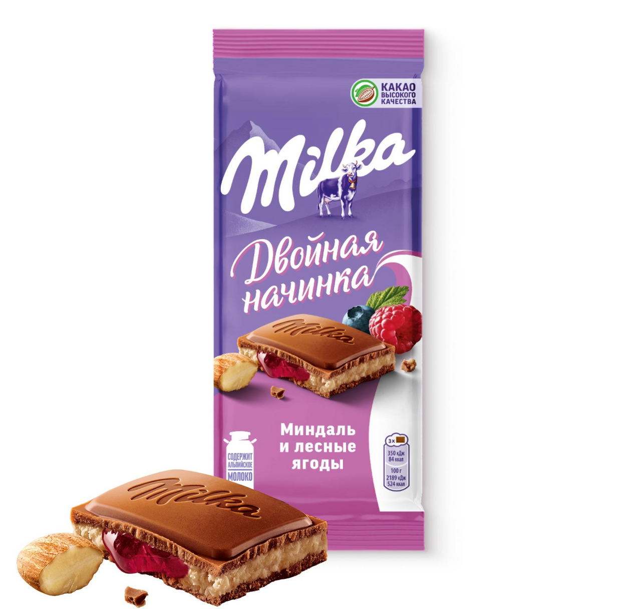 Шоколад Milka Миндаль-лесные ягоды молочный, 80г