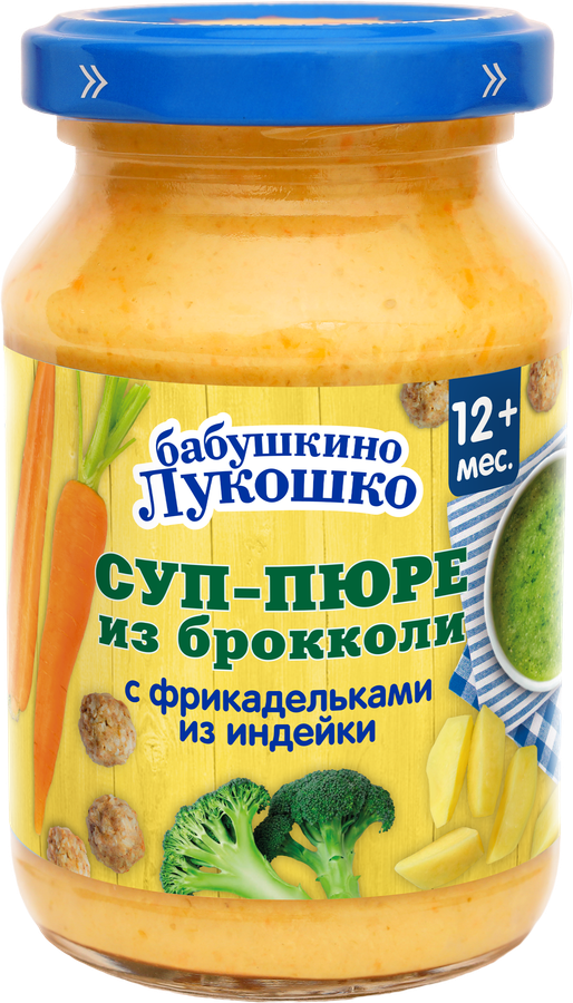 Суп-пюре мясо-овощное БАБУШКИНО ЛУКОШКО Брокколи с фрикадельками из индейки, с 10 месяцев, 190г