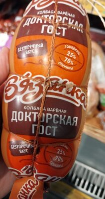Колбаса докторская