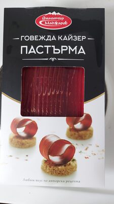 Говежда кайзер пастърма