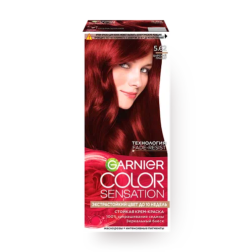 Крем-Краска Garnier Color Sensation 5.62 царский гранат