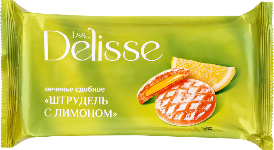 Печенье сдобное DELISSE Штрудель с лимоном, 255г