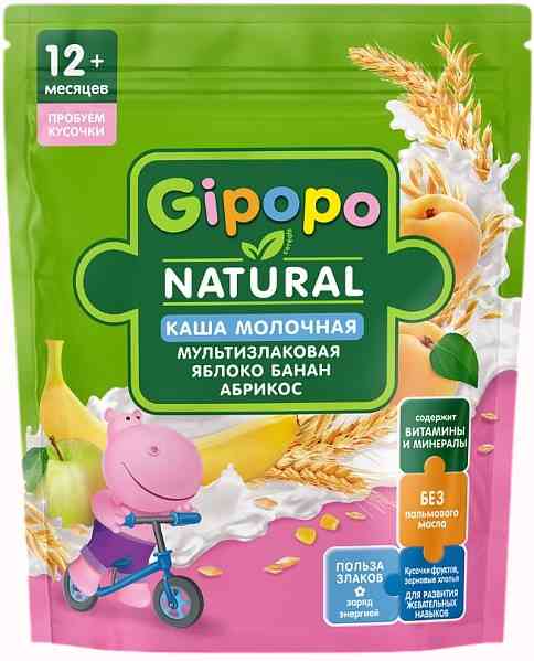 Каша мультизлаковая молочная Gipopo банан-яблоко-абрикос с 12 месяцев, 200г