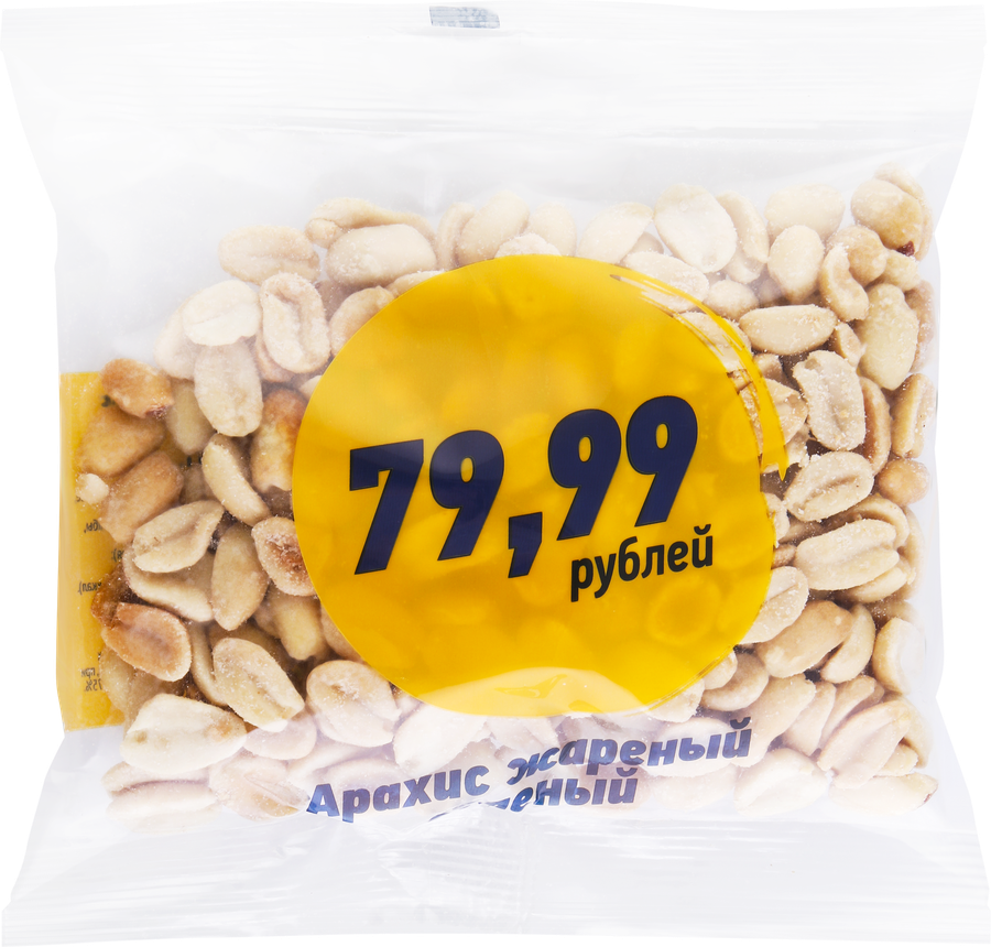 Арахис жареный соленый, 100г