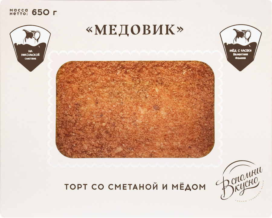 Торт ВСПОМНИ ВКУСНО Медовик, 650г