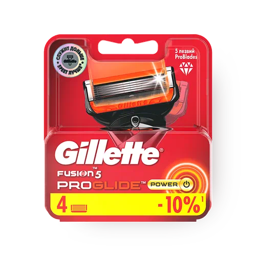 Кассеты Gillette Fusion 5 ProGlide Power