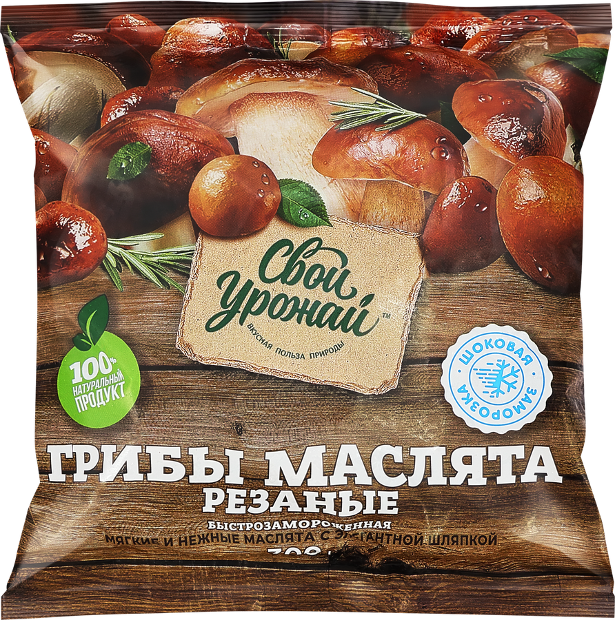 Маслята замороженные СВОЙ УРОЖАЙ, 300г