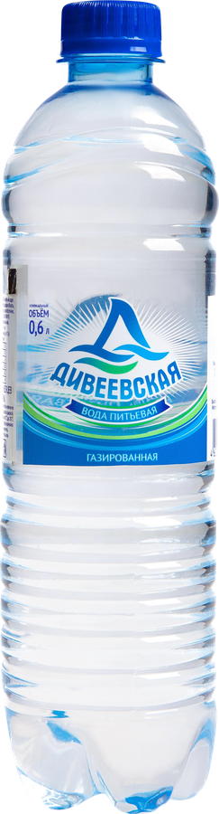 Вода питьевая ДИВЕЕВСКАЯ газированная, 0.6л