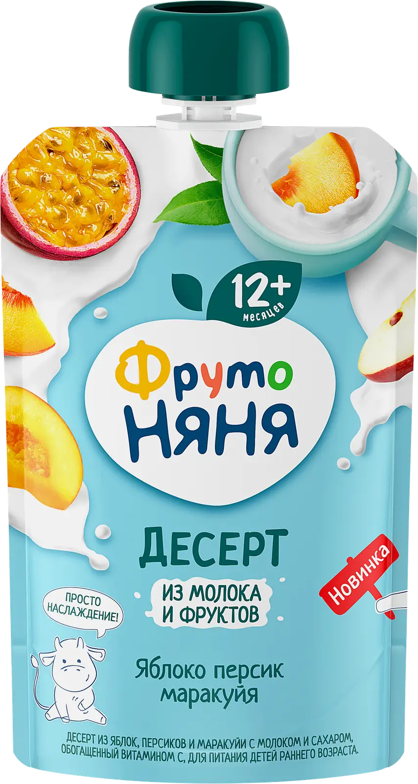 Десерт молочный со вкусом Яблоко-персик-маракуйя Фрутоняня 90г
