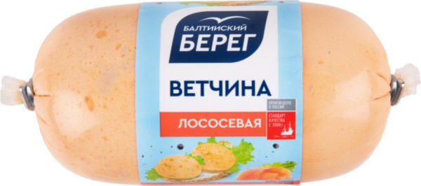 Ветчина лососевая Балтийский берег, 250г