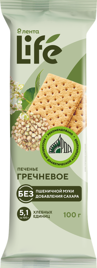 Печенье ЛЕНТА LIFE Гречневое, из зеленой гречки, 100г