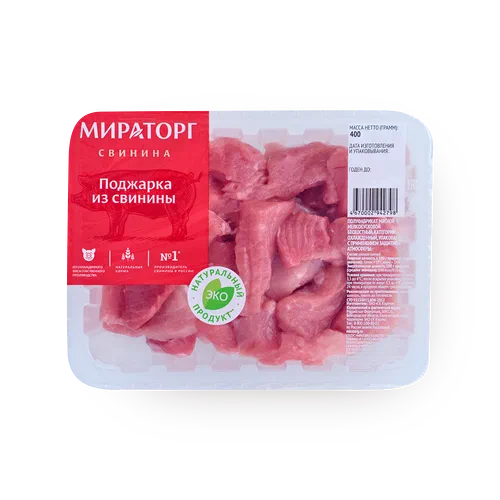 Поджарка из свинины «Мираторг»