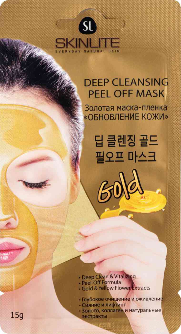 Маска-пленка золотая Обновление кожи Skinlite Gold, 15г