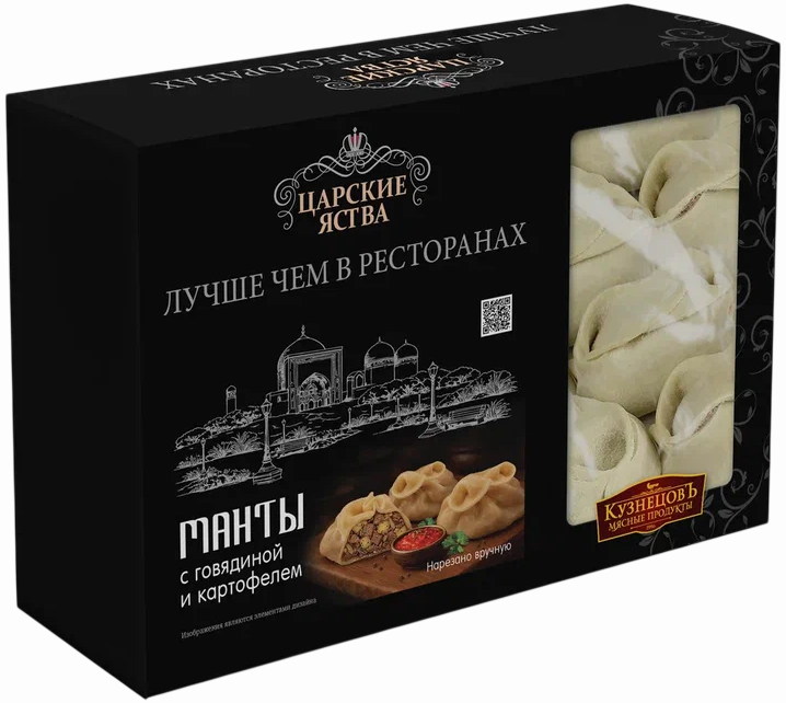Манты Царские яства говядина и картофель, 400г