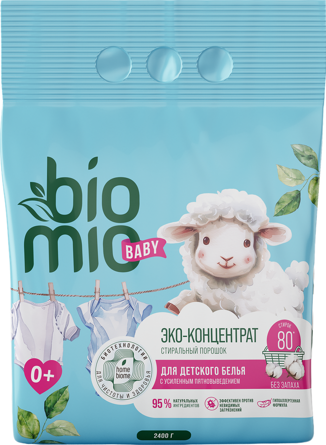 Порошок для белья BIOMIO Baby Bio-Laundry Powder без запаха, 2,4кг