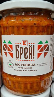 Лютеница