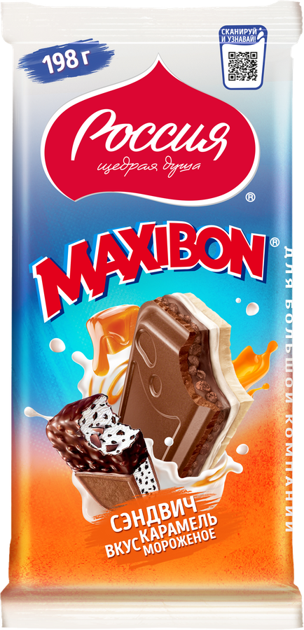 Шоколад молочный РОССИЯ ЩЕДРАЯ ДУША с печеньем, со вкусом карамели и мороженого, 198г
