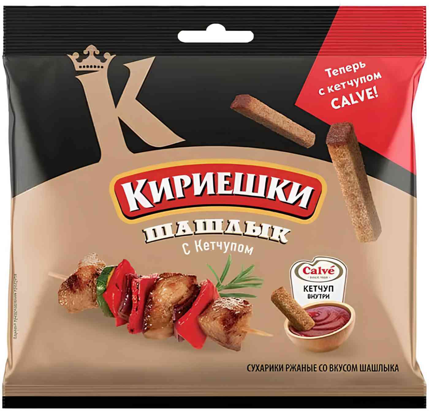 Сухарики Кириешки со вкусом шашлыка и кетчупом, 85г