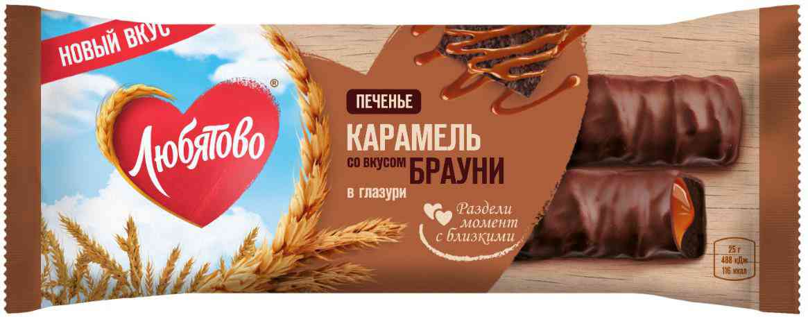Печенье сахарное Любятово с карамелью со вкусом Брауни, 50г