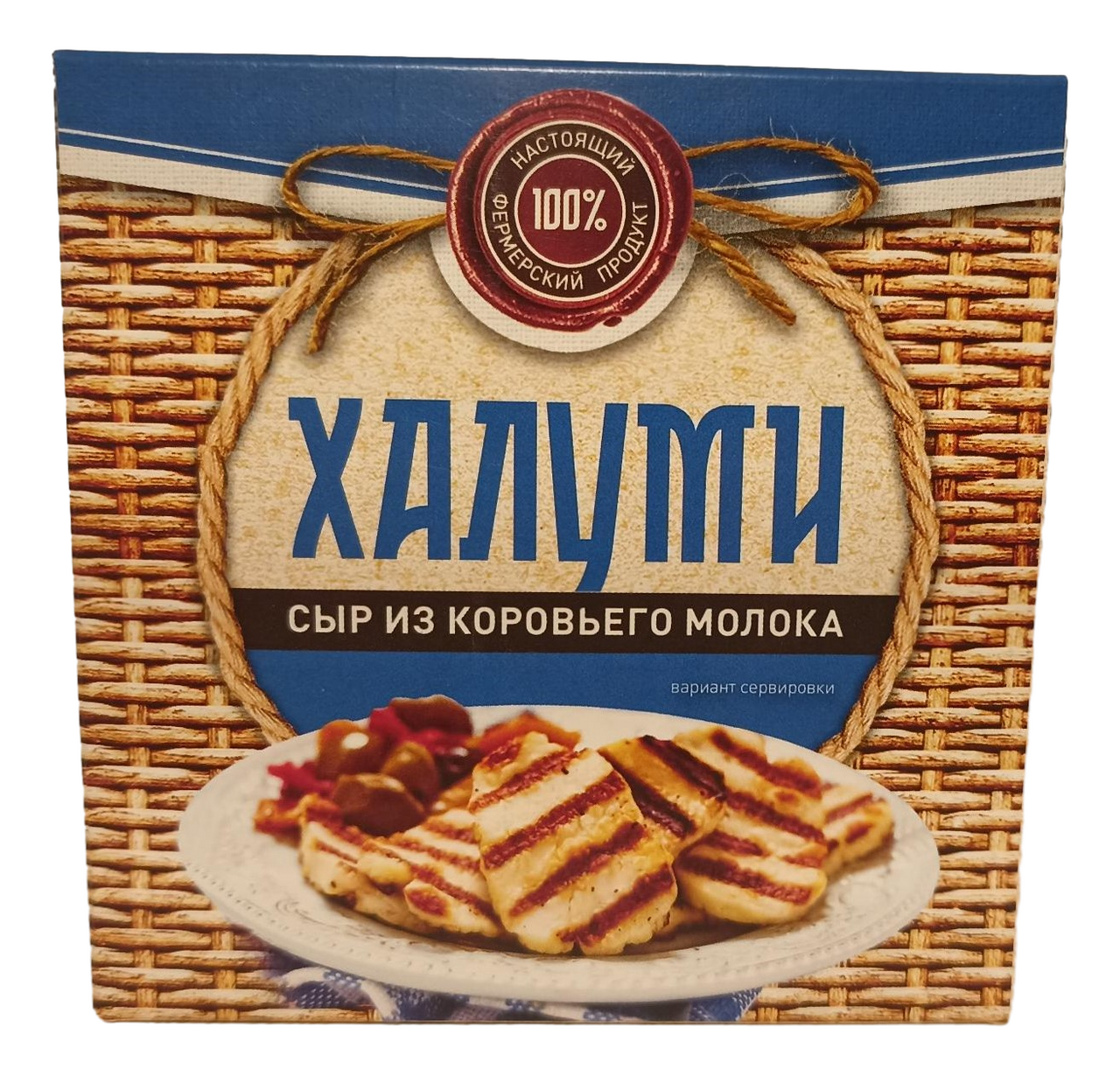 Сыр халуми для жарки 55%, 125г