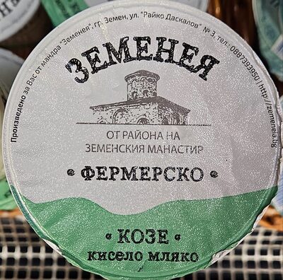 Козе кисело мляко
