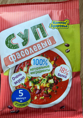Суп фасолевый