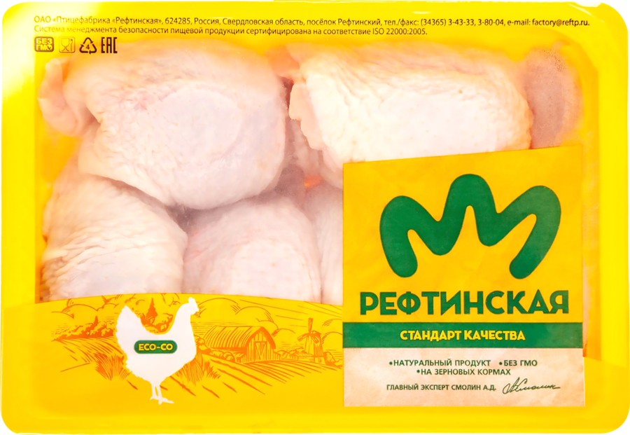 Бедро куриное РЕФТИНСКАЯ, весовое