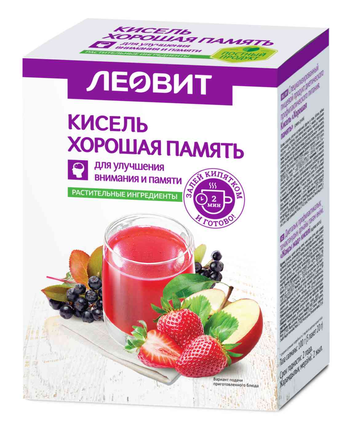 Кисель Леовит Хорошая память, 5×20г