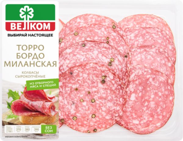 Ассорти колбас Велком Торро, Бордо, Миланская, 90г