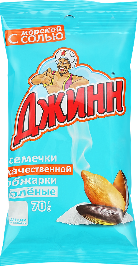 Семечки подсолнечные ДЖИНН жареные с морской солью, 70г