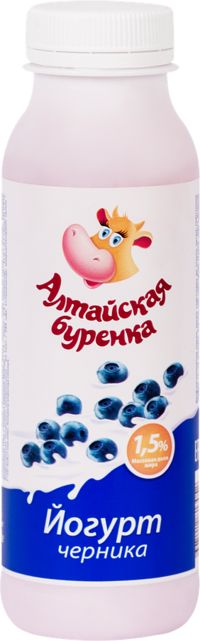 Йогурт питьевой АЛТАЙСКАЯ БУРЕНКА Черника 1,5%, без змж, 300г