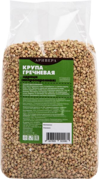 Крупа гречневая Arivera ядрица, 1кг