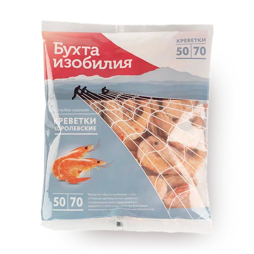 Креветки королевские 50/70 «Бухта изобилия» неразделанные варёно-мороженые​