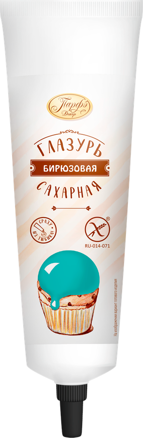 Глазурь сахарная ПАРФЭ Прямо из тюбика, бирюзовая, 120г