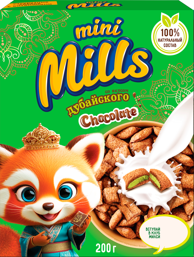 Готовый завтрак MINI MILLS Подушечки с начинкой со вкусом дубайского шоколада, 200г
