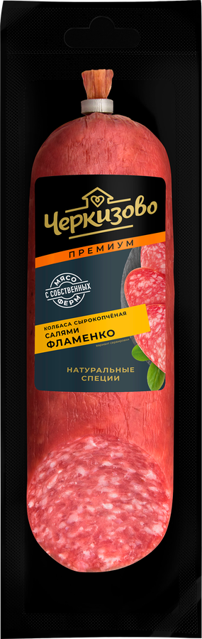 Колбаса сырокопченая ЧЕРКИЗОВО ПРЕМИУМ Салями Фламенко, со срезом, 250г
