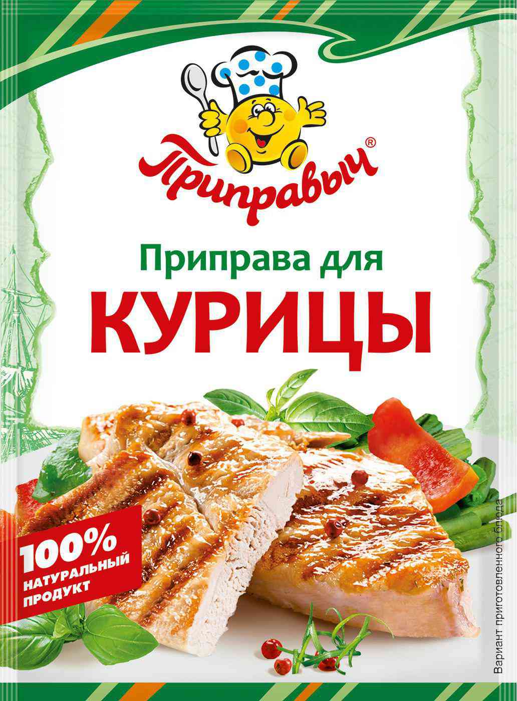 Приправа для курицы Приправыч, 15г