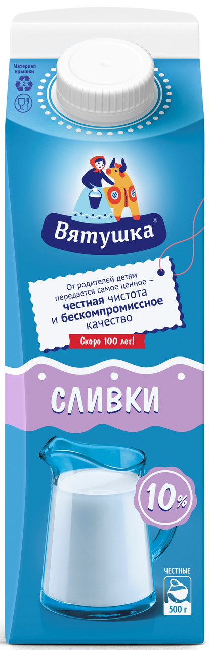 Сливки Вятушка 10%, 500г