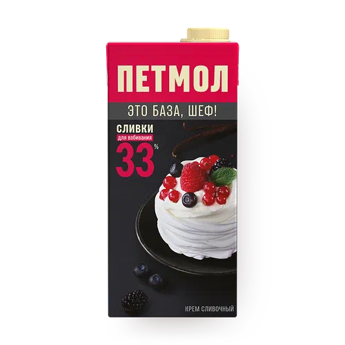 Сливки для взбивания 33% «Петмол» ультрапастеризованные