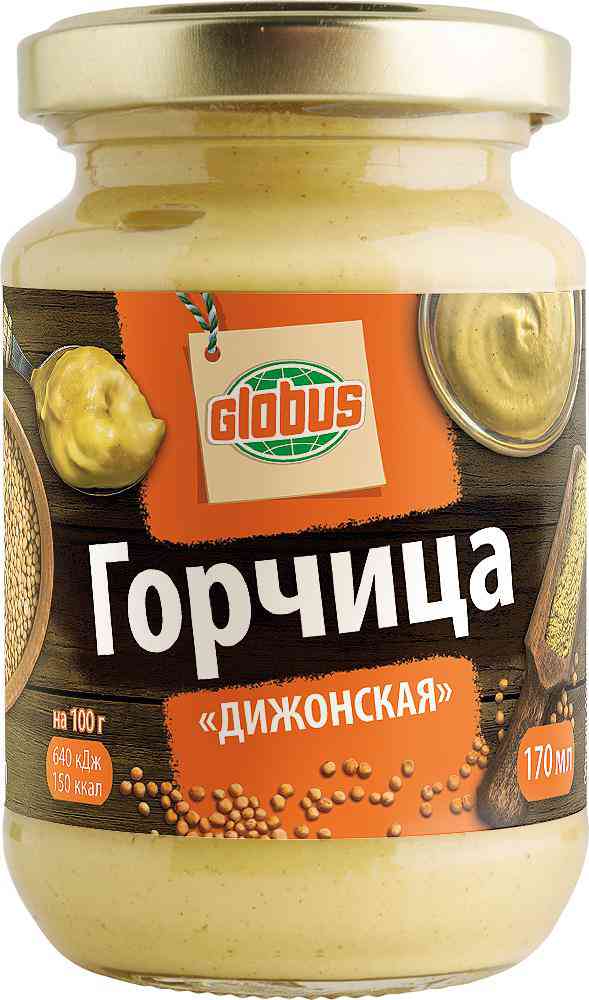 Горчица Дижонская Глобус, 170мл