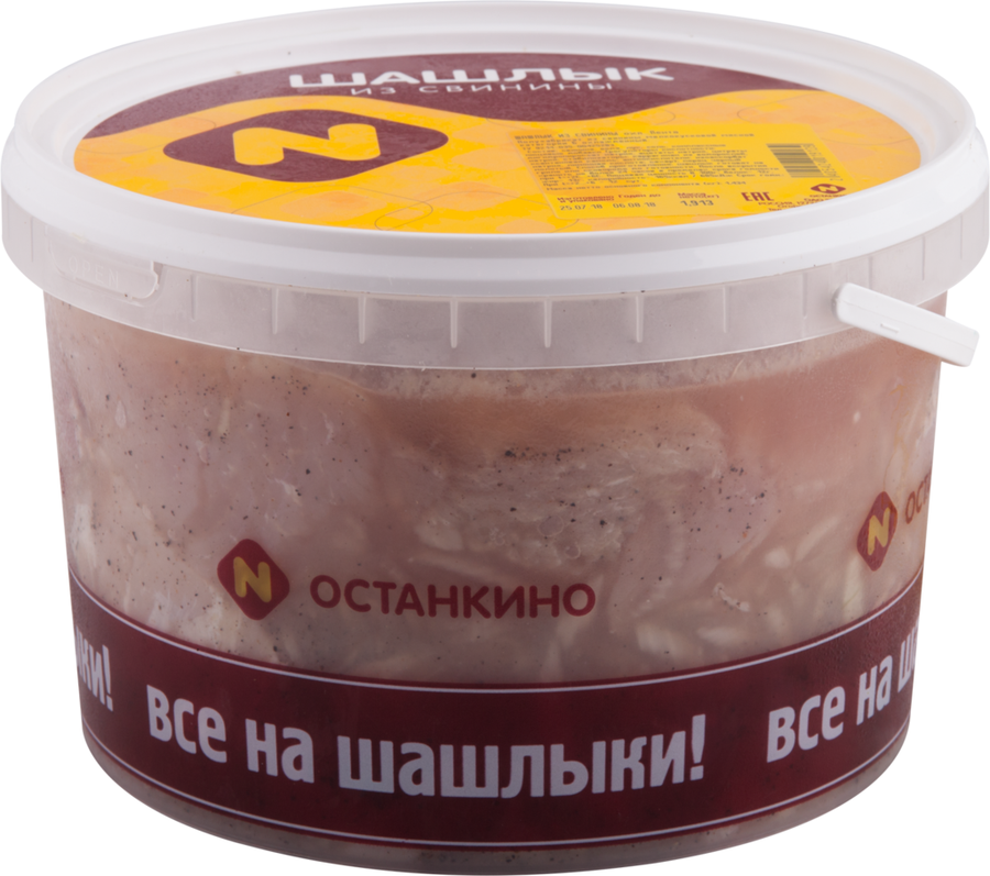 Шашлык из свинины ОСТАНКИНО, весовой
