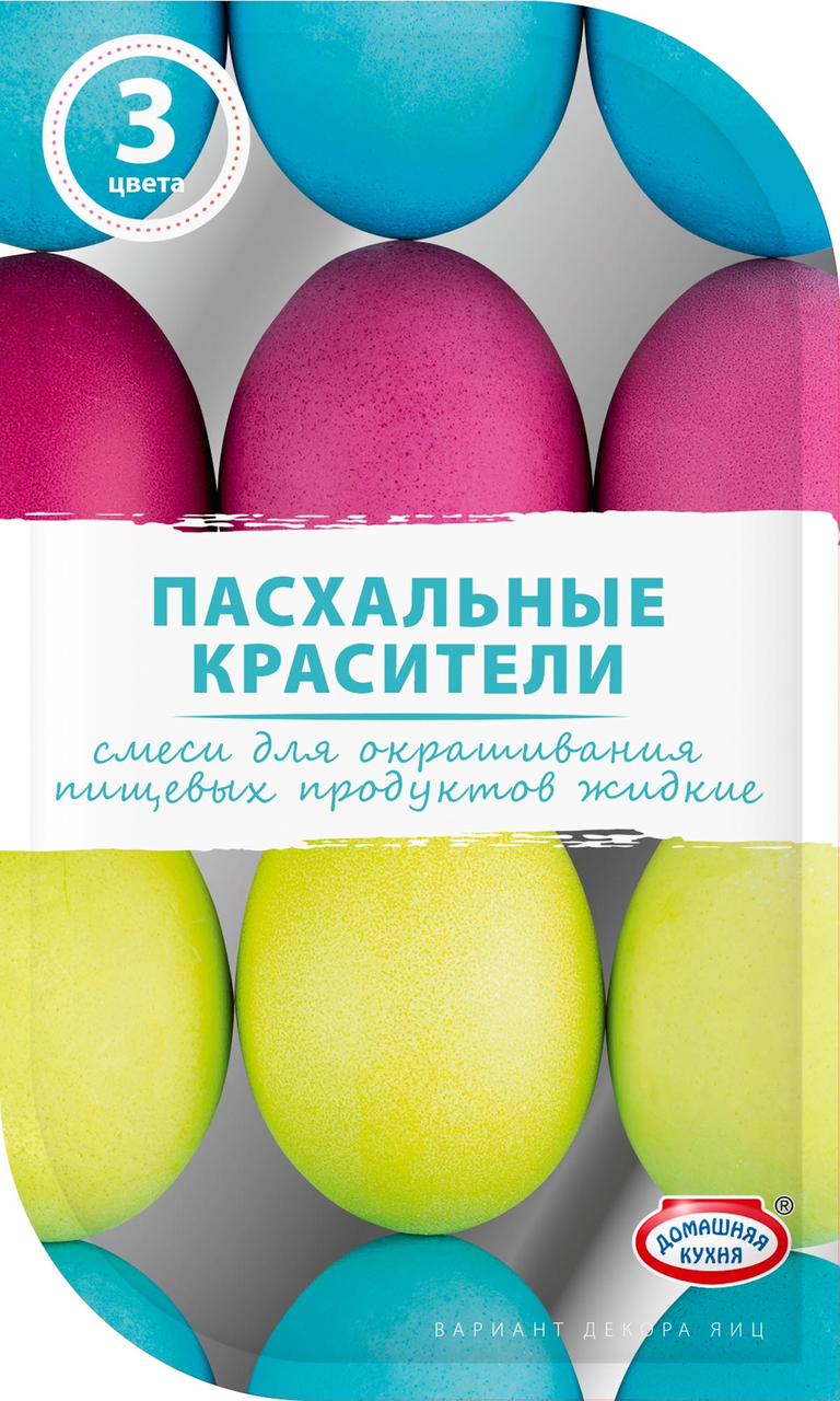 Красители Домашняя кухня Пасхальные, 12г