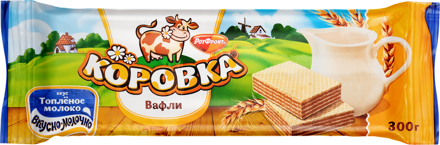 Вафли РОТ ФРОНТ Коровка вкус топленое молоко, 300г